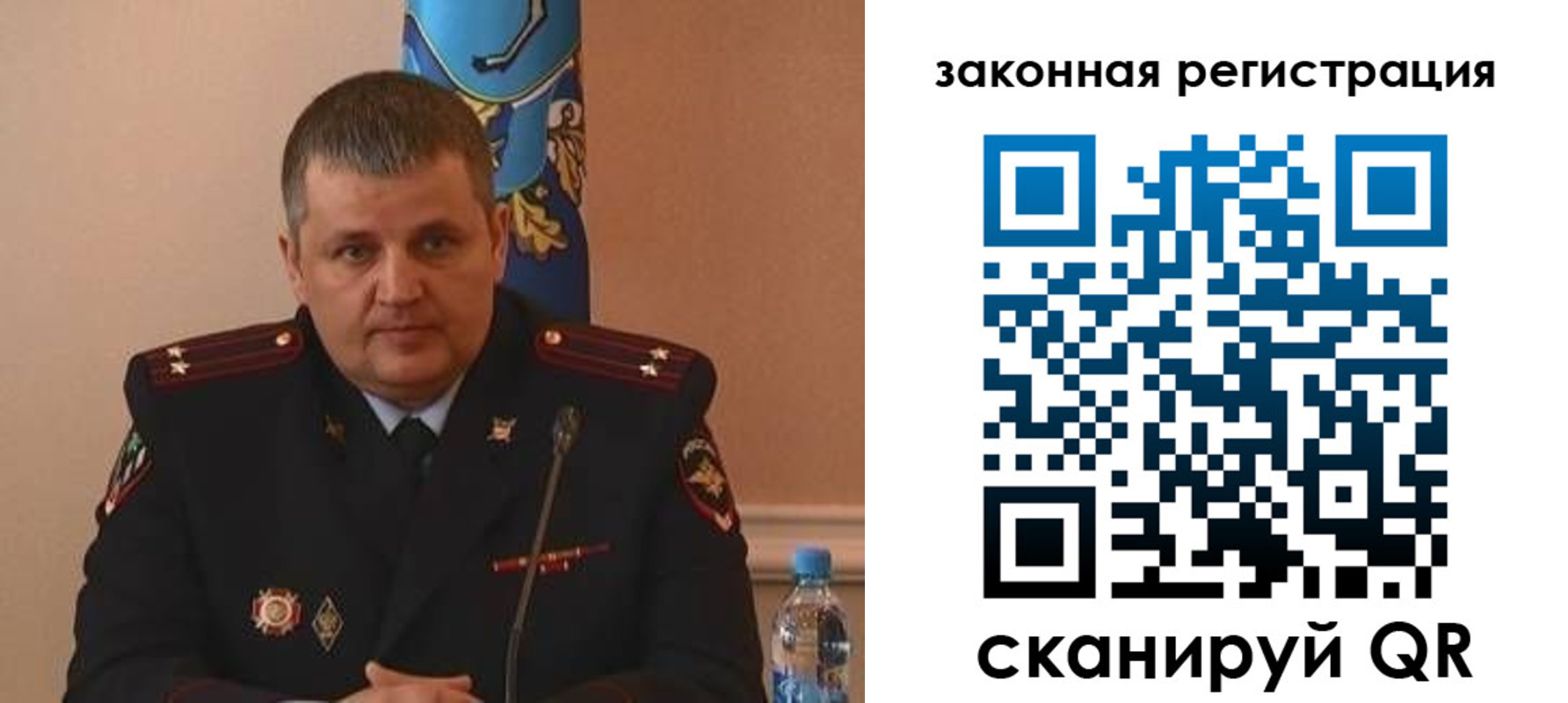купить прописку в Асбесте